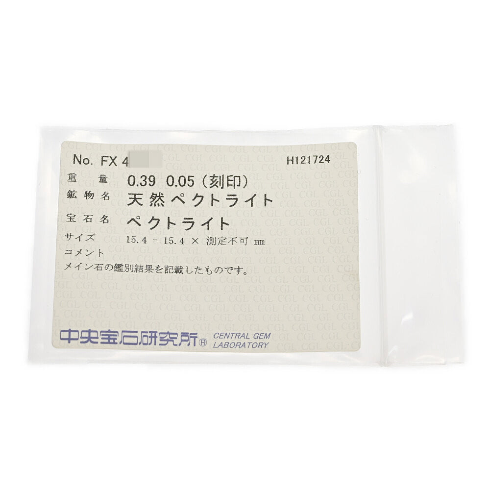 その他宝石 ペンダントトップ
