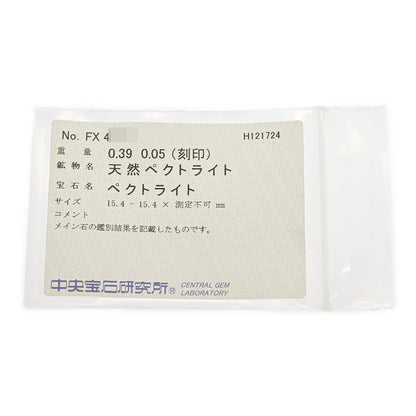 その他宝石 ペンダントトップ