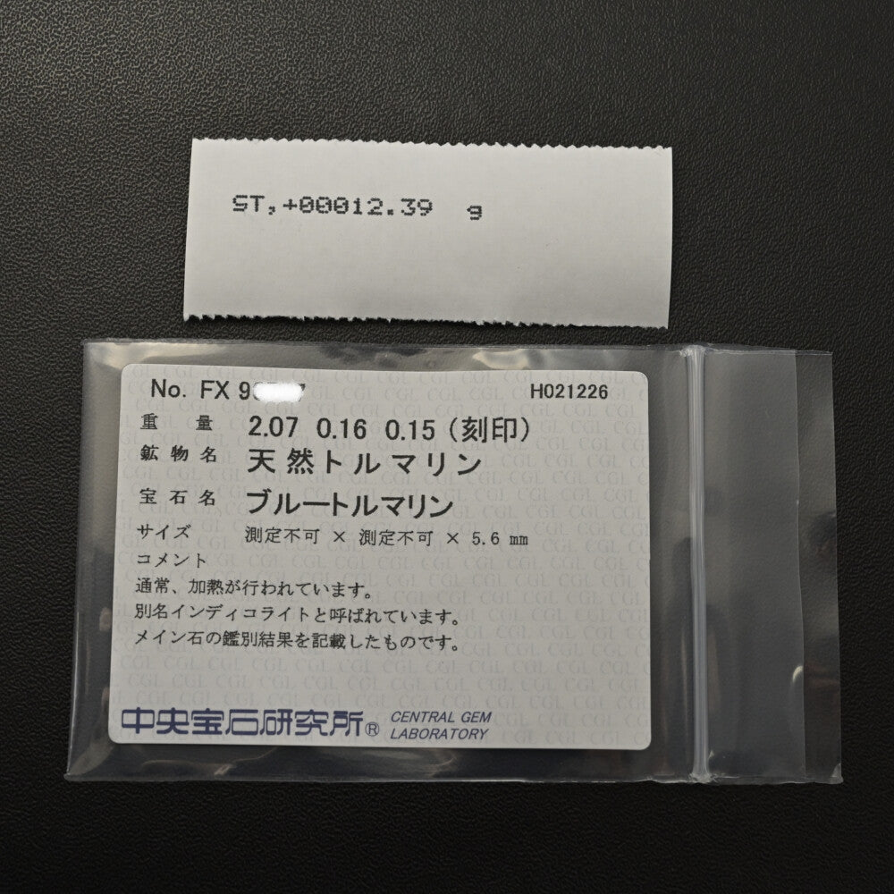 湧永ユキオ ペンダントトップ