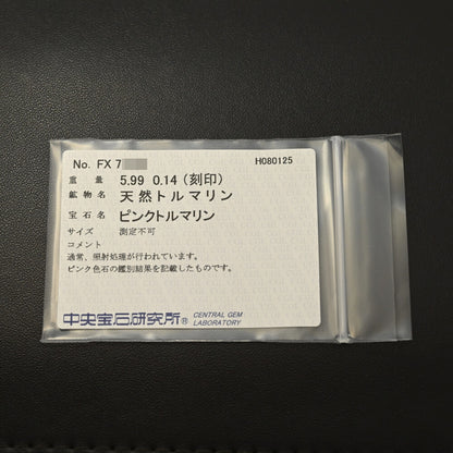 マルチストーン ペンダントトップ