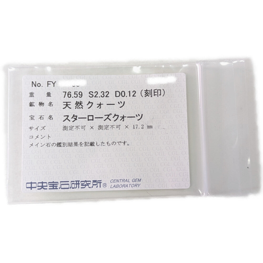 マルチストーン ペンダントトップ
