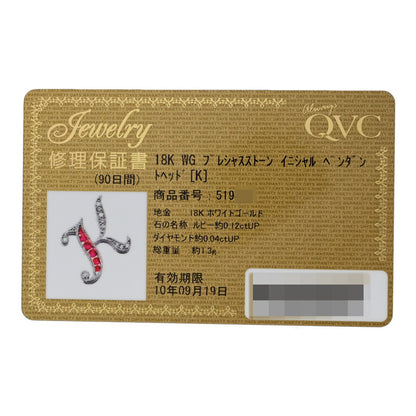 キュービーシー ペンダントトップ
