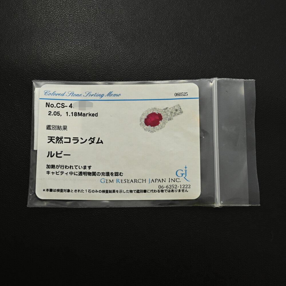 ルビー ペンダントトップ