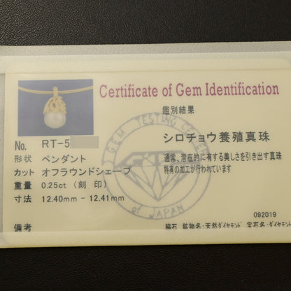 真珠（パール） ペンダントトップ