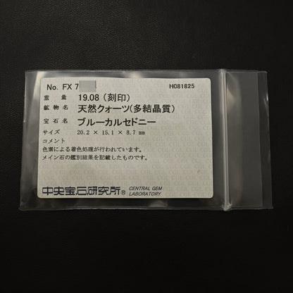 カルセドニー ペンダントトップ