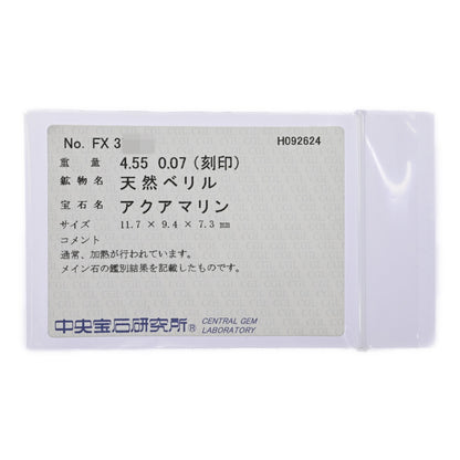 アクアマリン（アクワマリン） ネックレス・ペンダント