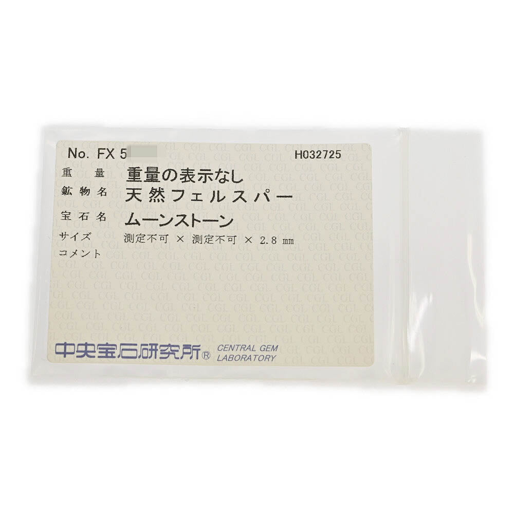 カルセドニー ネックレス・ペンダント