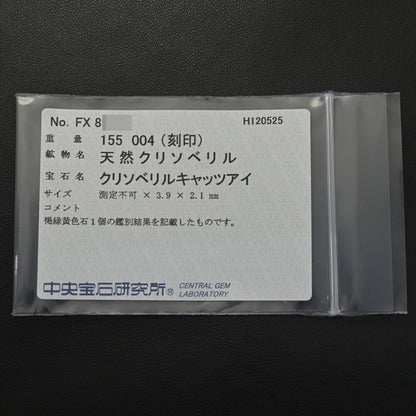 クリソベリル ネックレス・ペンダント