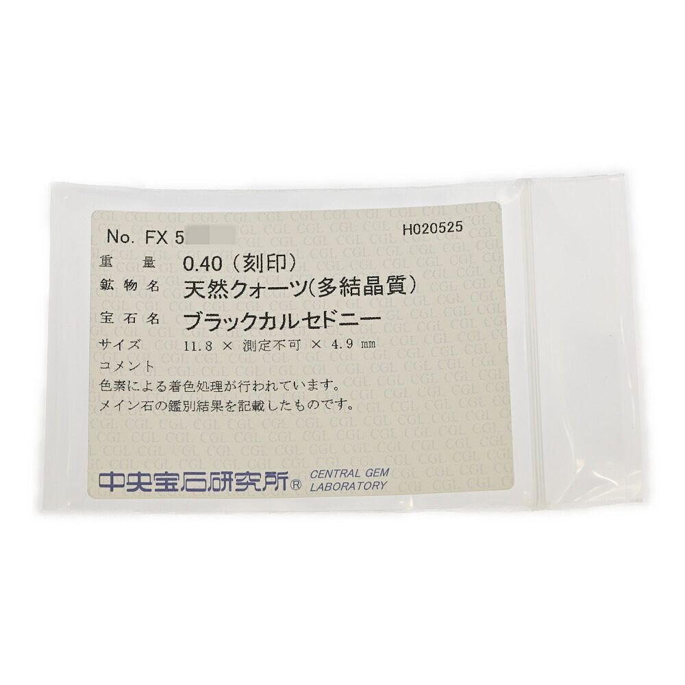 その他宝石 ネックレス・ペンダント