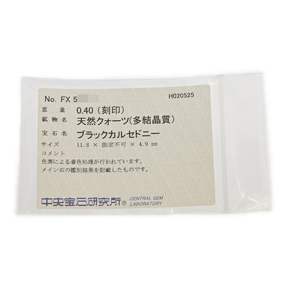 その他宝石 ネックレス・ペンダント