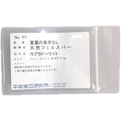 その他宝石 ネックレス・ペンダント