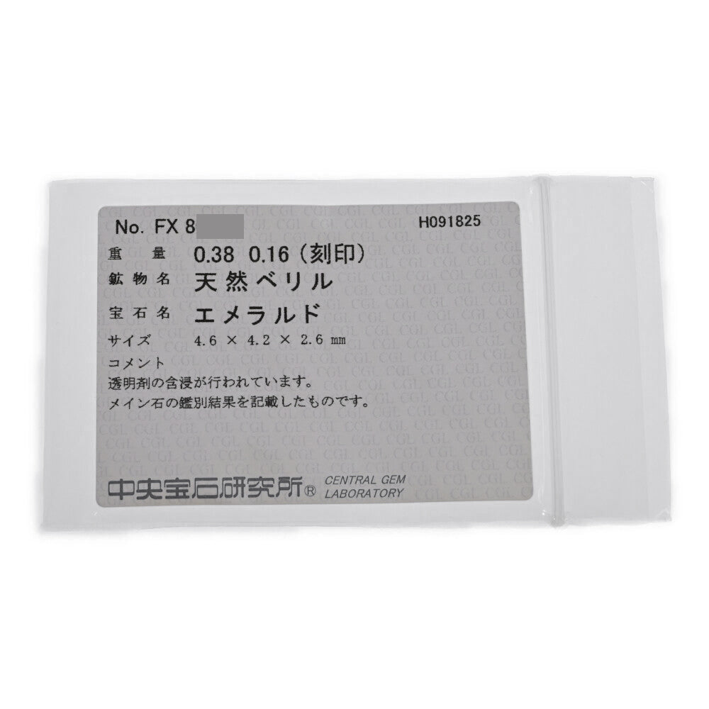 エメラルド ネックレス・ペンダント