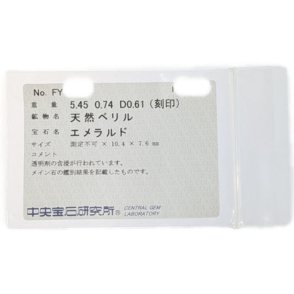 エメラルド ネックレス・ペンダント