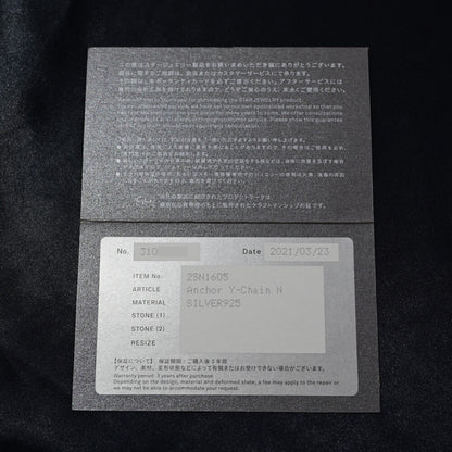 スタージュエリー ネックレス・ペンダント