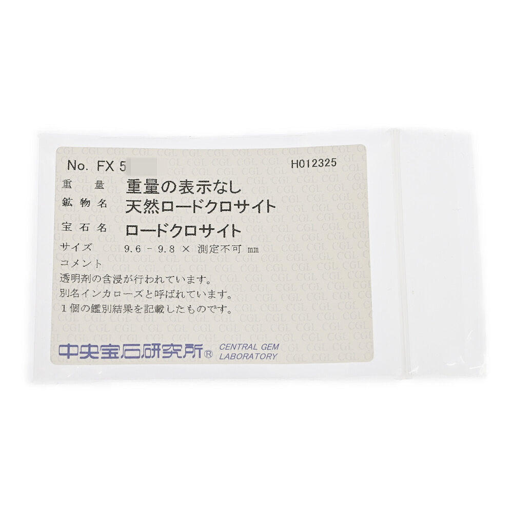 インカローズ（ロードクロサイト） ネックレス・ペンダント