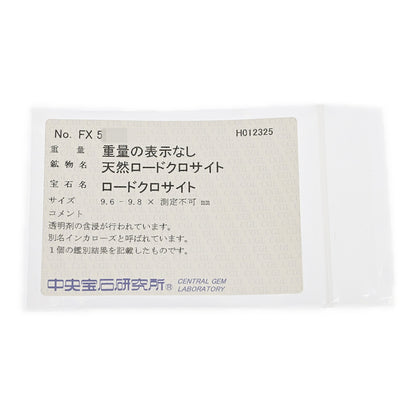 インカローズ（ロードクロサイト） ネックレス・ペンダント