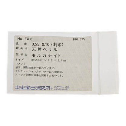 モルガナイト ネックレス・ペンダント