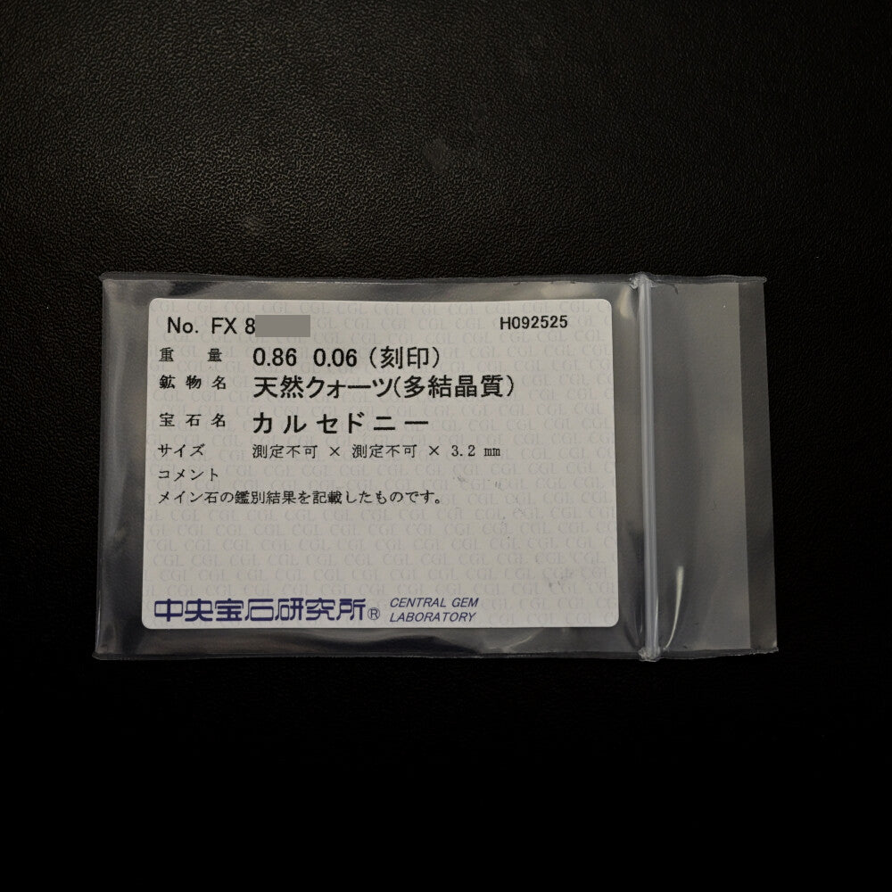 カルセドニー ネックレス・ペンダント