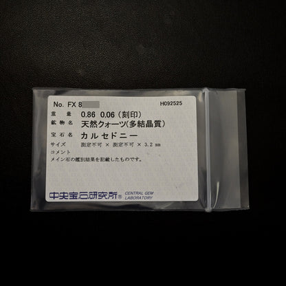 カルセドニー ネックレス・ペンダント