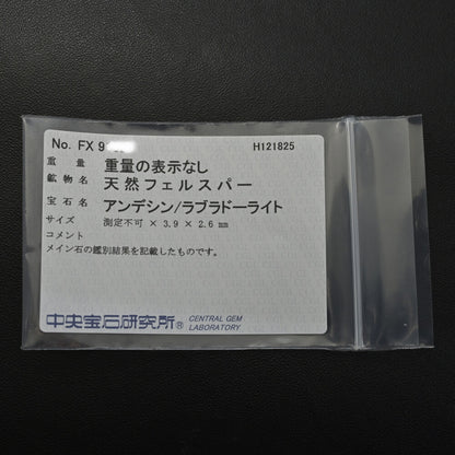 その他宝石 ネックレス・ペンダント