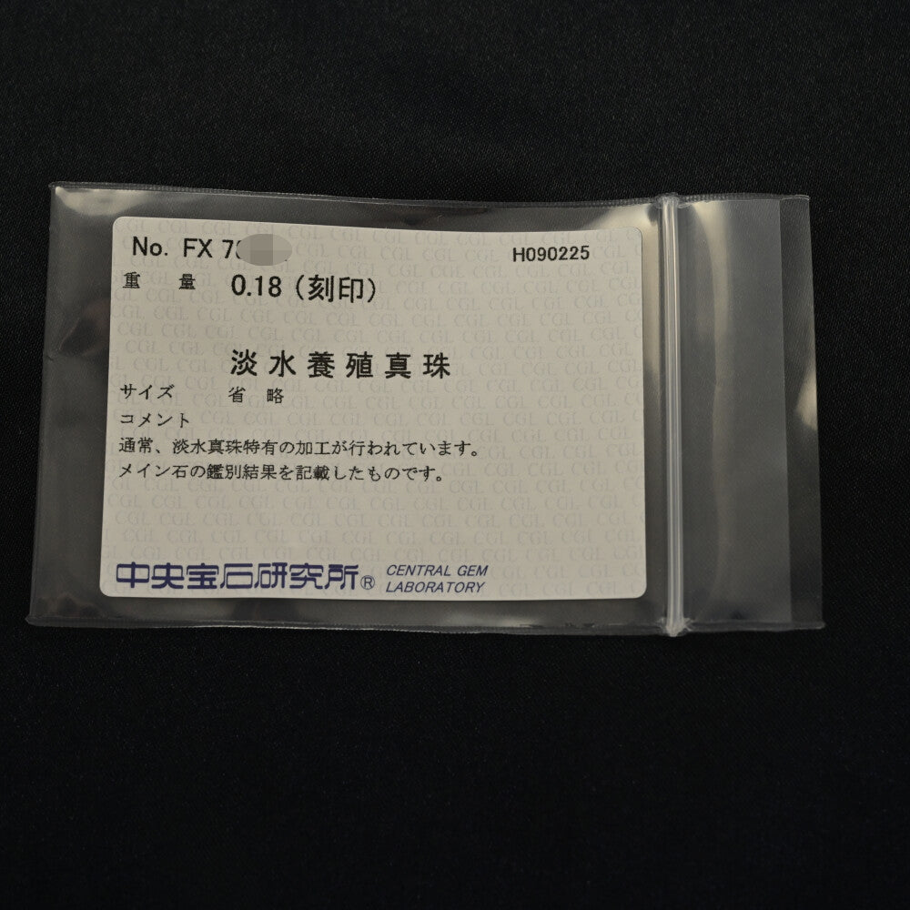 真珠（パール） ネックレス・ペンダント