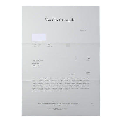 ヴァンクリーフアンドアーペル ネックレス・ペンダント