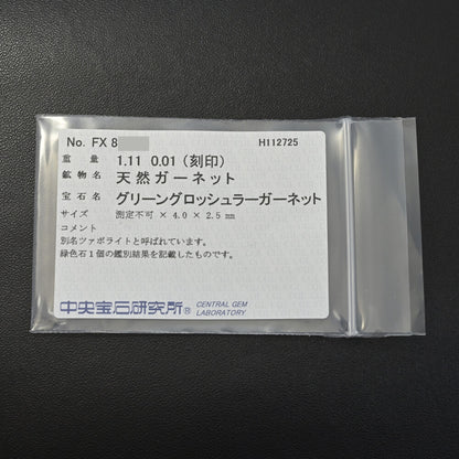 ガーネット ネックレス・ペンダント