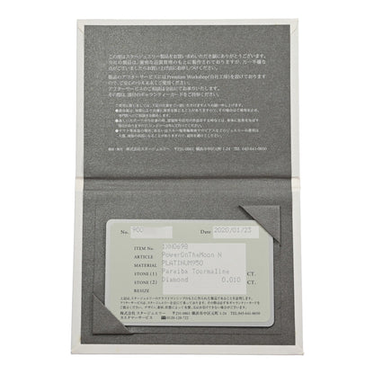 スタージュエリー ネックレス・ペンダント