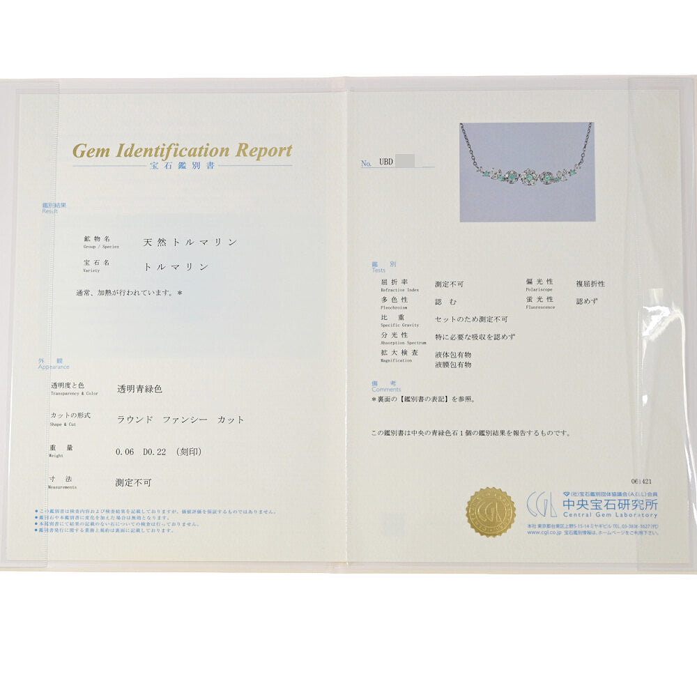 ネックレス・ペンダント