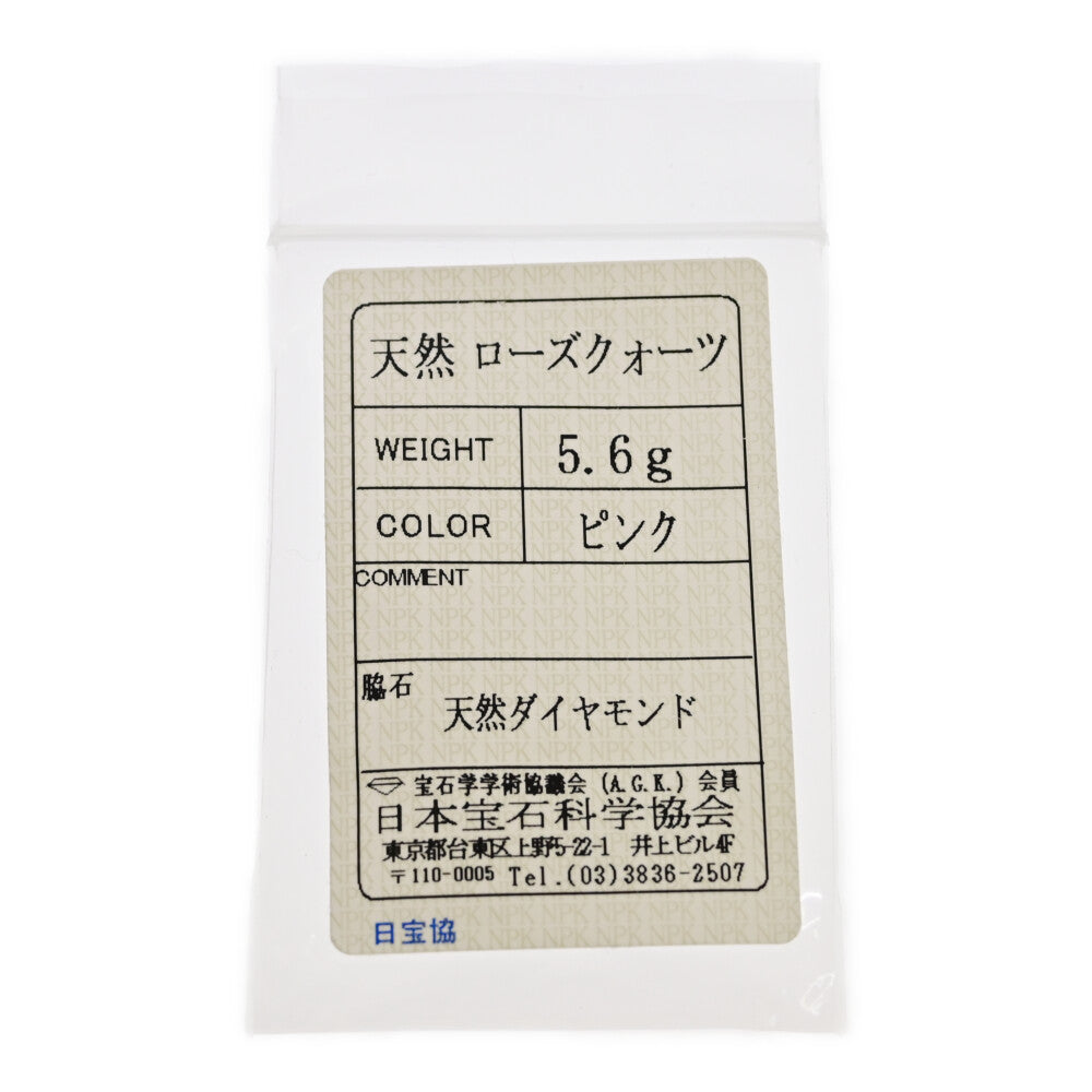 ヴァンドーム青山 ネックレス・ペンダント