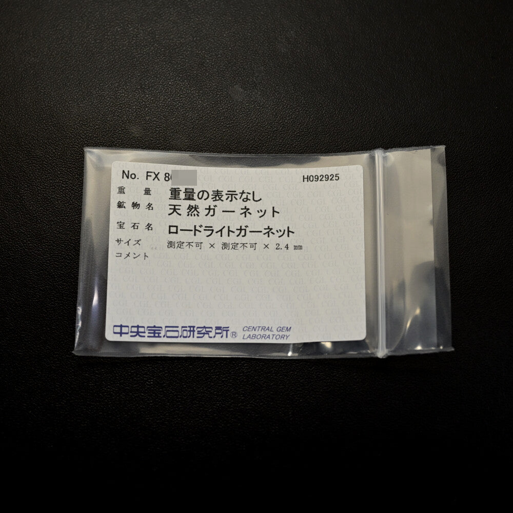 ガーネット ネックレス・ペンダント