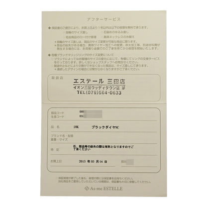 エステール ネックレス・ペンダント