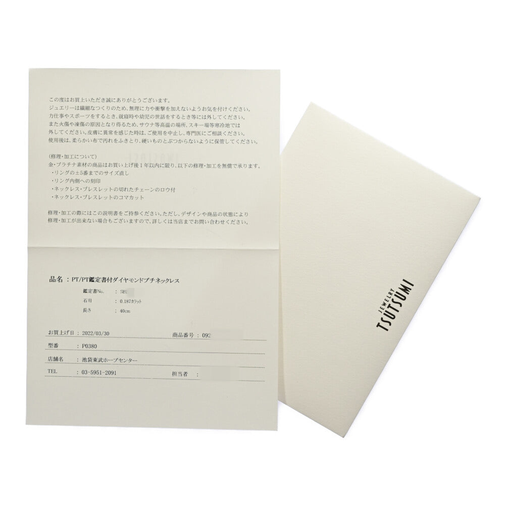 ダイヤモンド ネックレス・ペンダント