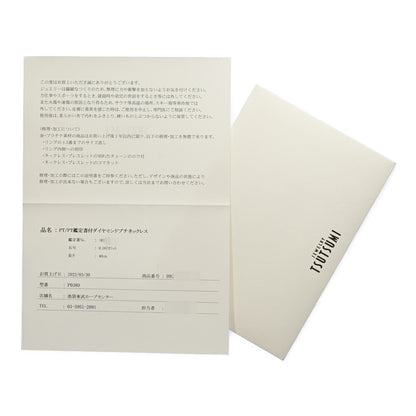 ダイヤモンド ネックレス・ペンダント