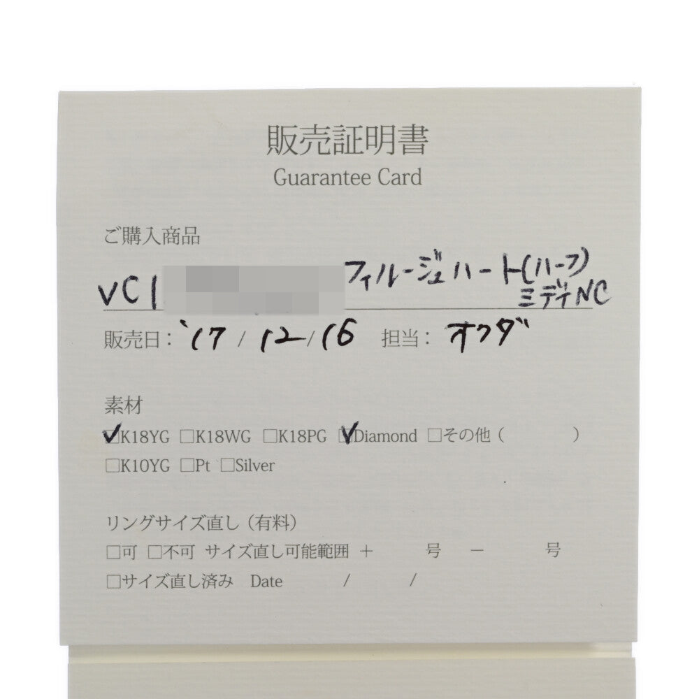 アーカー ネックレス・ペンダント