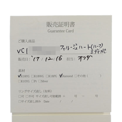 アーカー ネックレス・ペンダント