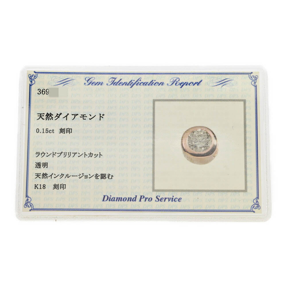 ダイヤモンド ネックレス・ペンダント