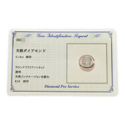 ダイヤモンド ネックレス・ペンダント