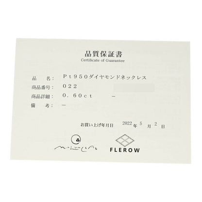 ネックレス・ペンダント