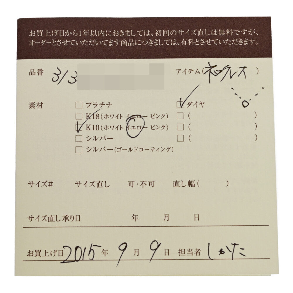 ココシュニック ネックレス・ペンダント