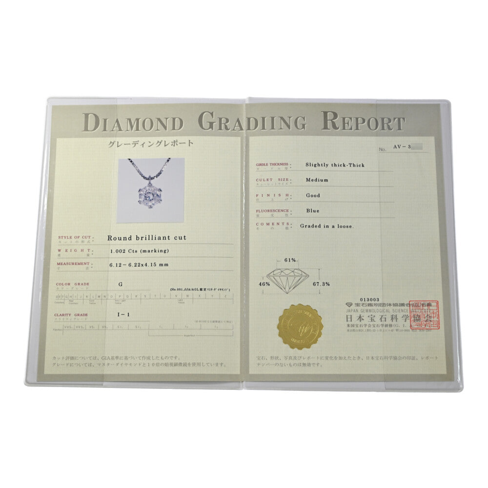 ダイヤモンド ネックレス・ペンダント