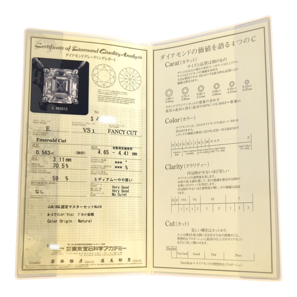 ダイヤモンド ネックレス・ペンダント