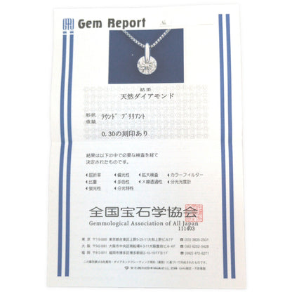 ダイヤモンド ネックレス・ペンダント