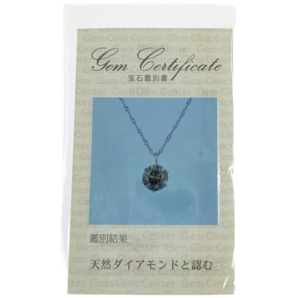 ダイヤモンド ネックレス・ペンダント