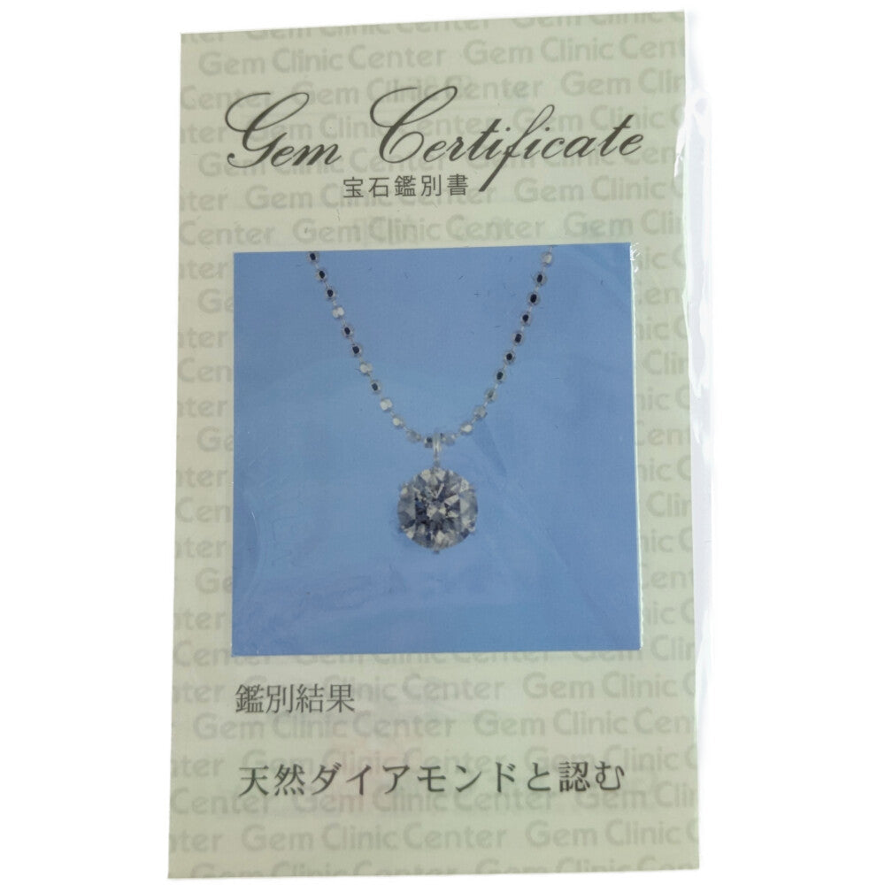 ダイヤモンド ネックレス・ペンダント