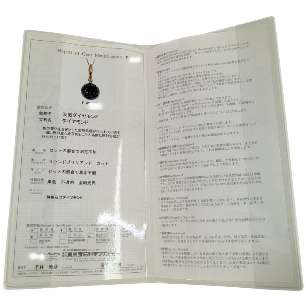 ダイヤモンド ネックレス・ペンダント