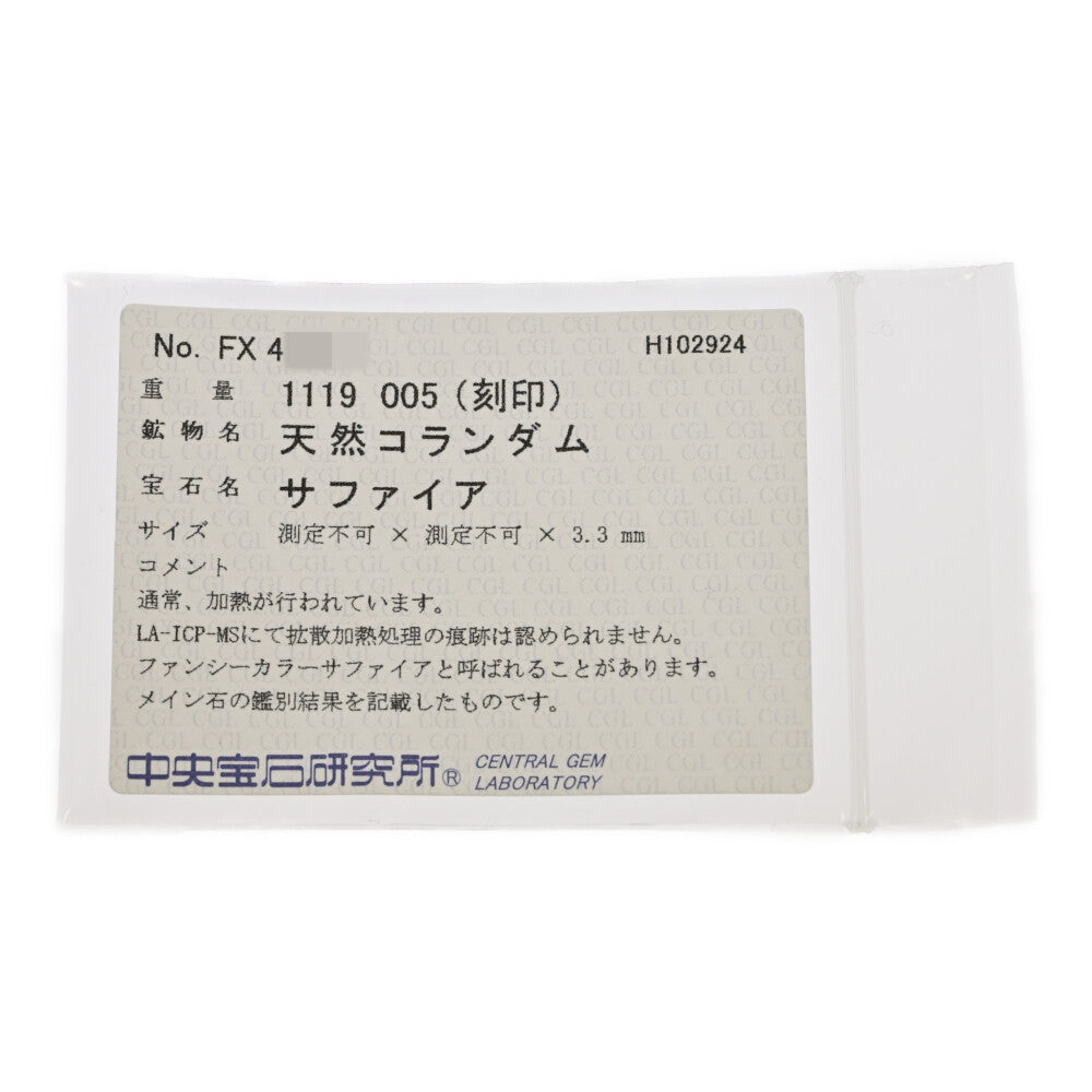 サファイア ネックレス・ペンダント