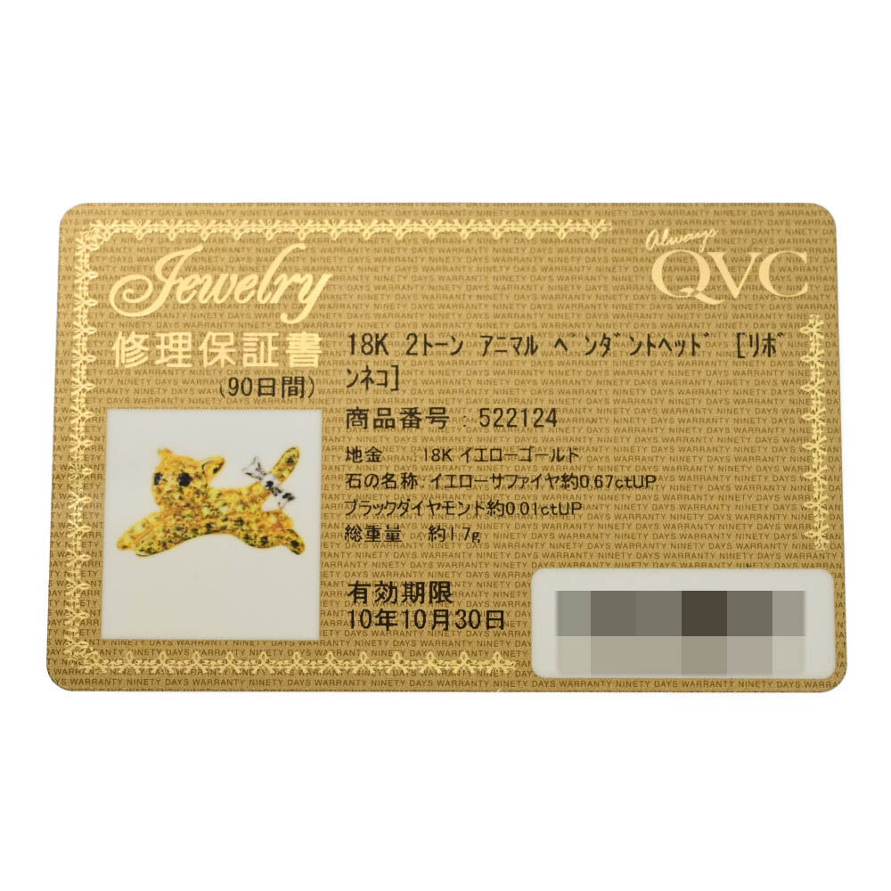 キュービーシー ネックレス・ペンダント