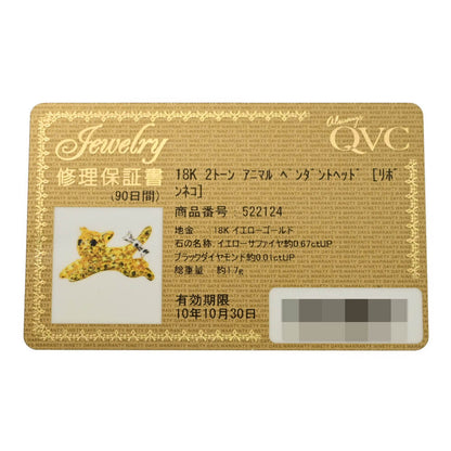 キュービーシー ネックレス・ペンダント