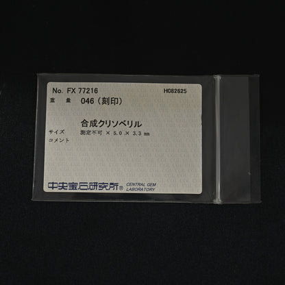 クリソベリル ネックレス・ペンダント
